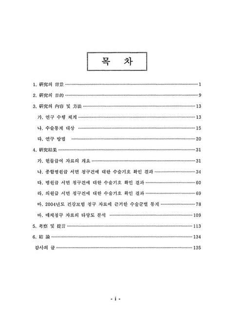 미리보기 이미지 4번째