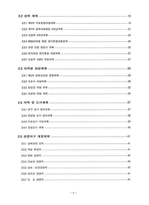 미리보기 이미지 5번째