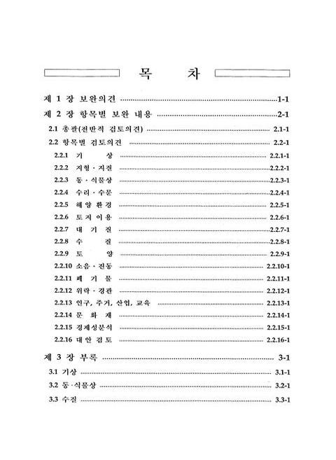 미리보기 이미지 3번째