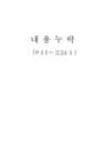 미리보기 이미지 4번째