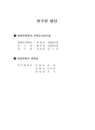 미리보기 이미지 2번째