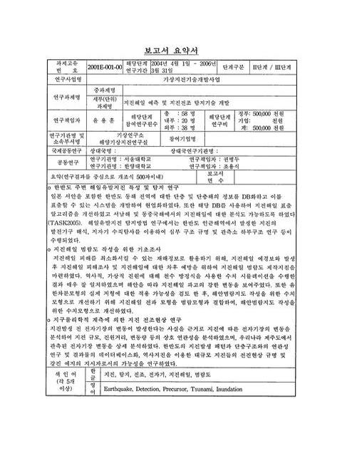미리보기 이미지 3번째