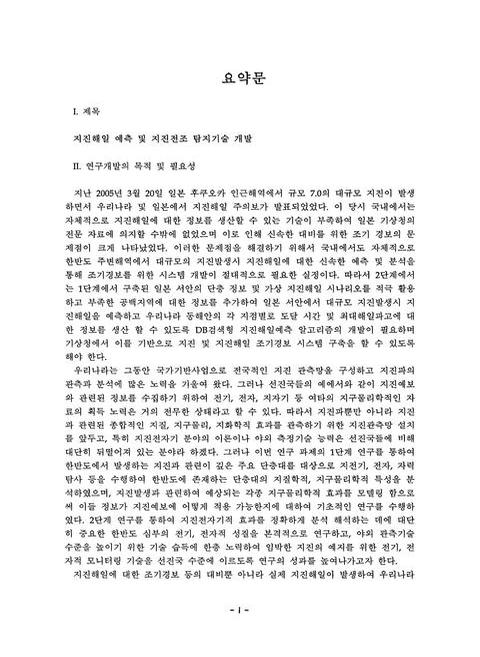 미리보기 이미지 4번째