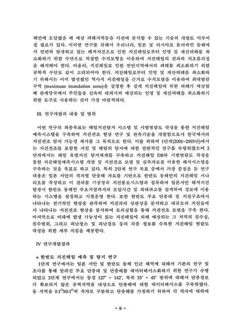 미리보기 이미지 5번째
