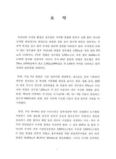 미리보기 이미지 4번째