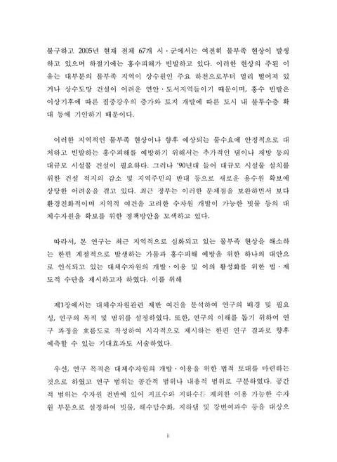 미리보기 이미지 5번째