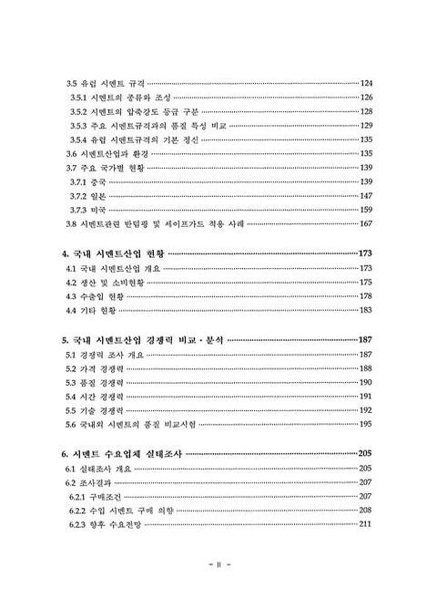 미리보기 이미지 4번째