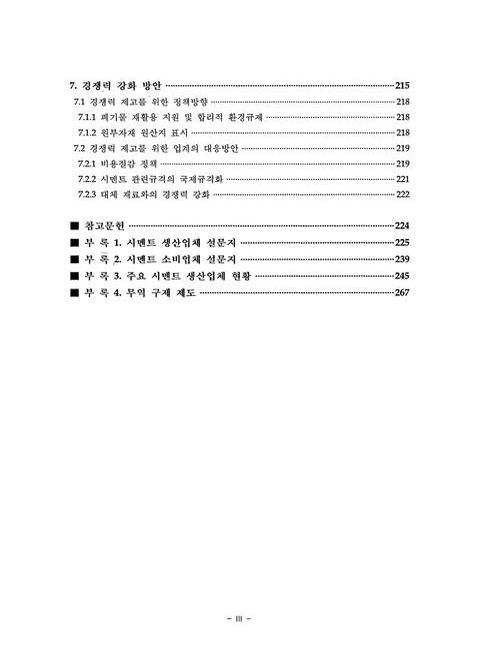 미리보기 이미지 5번째
