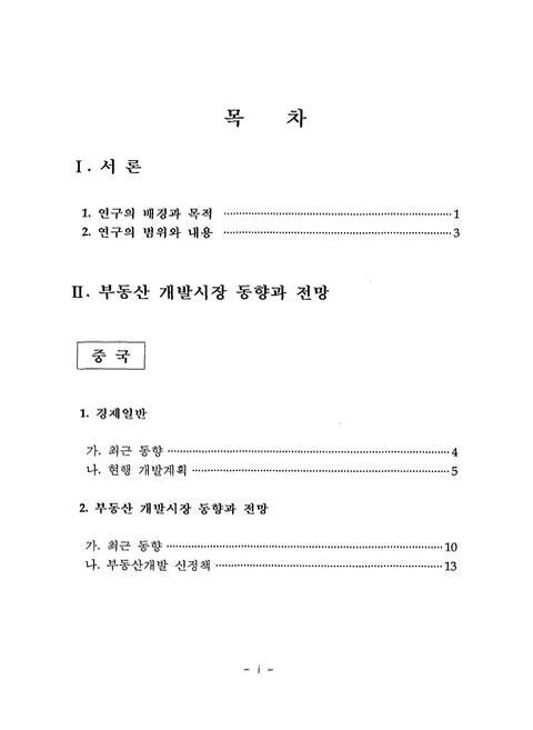 미리보기 이미지 3번째