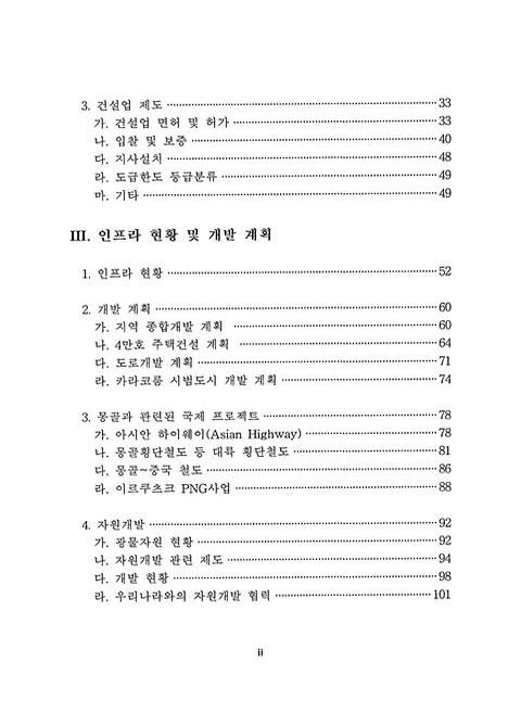 미리보기 이미지 4번째
