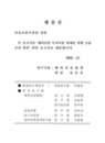 미리보기 이미지 1번째