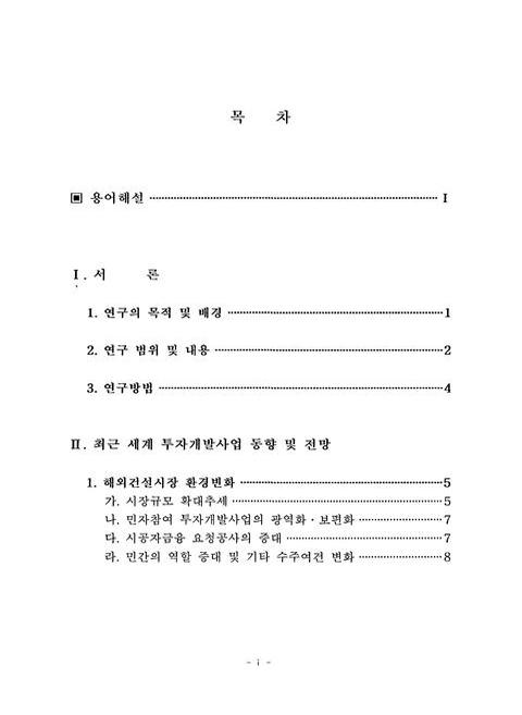 미리보기 이미지 3번째