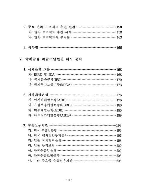 미리보기 이미지 5번째