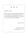 미리보기 이미지 1번째