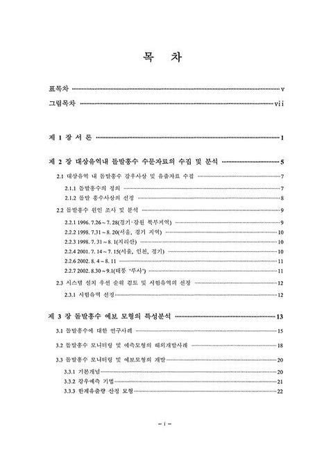 미리보기 이미지 5번째