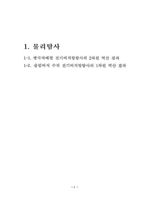 미리보기 이미지 3번째