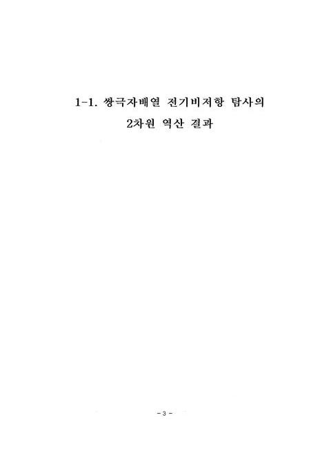 미리보기 이미지 5번째