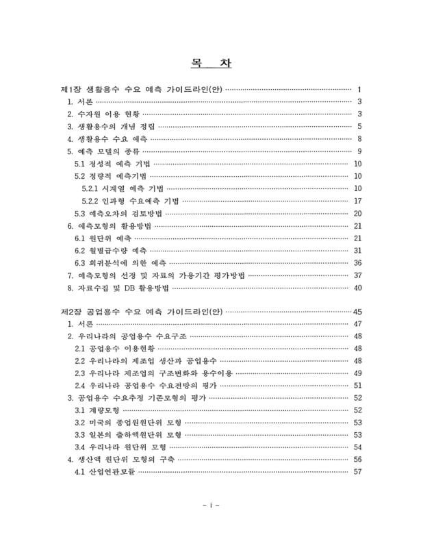 미리보기 이미지 2번째