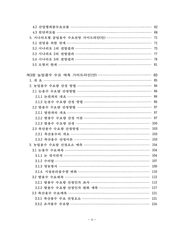 미리보기 이미지 3번째