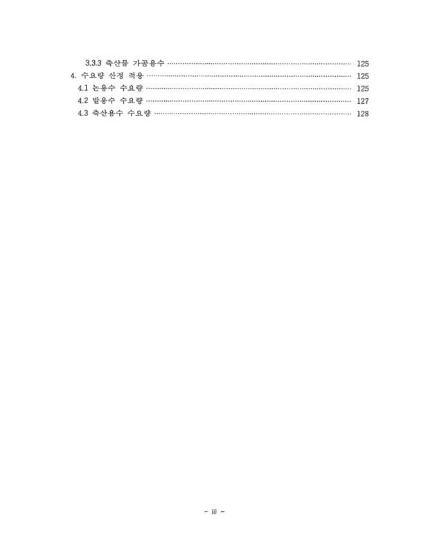 미리보기 이미지 4번째