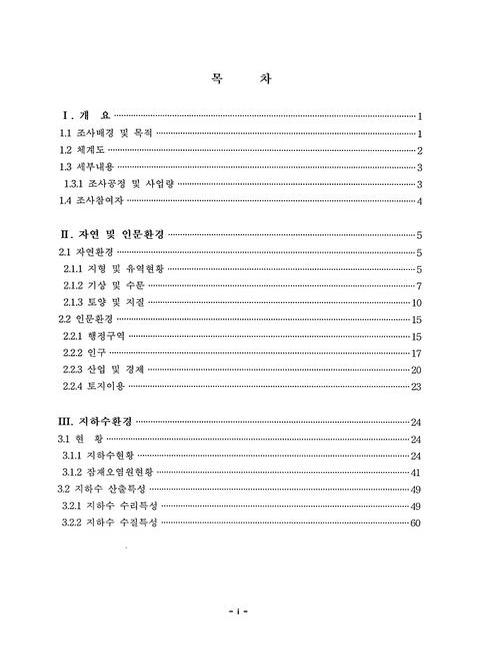 미리보기 이미지 2번째