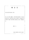 미리보기 이미지 1번째