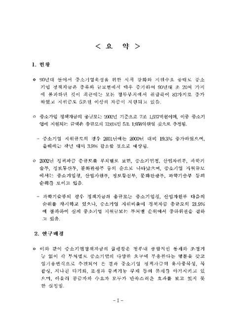 미리보기 이미지 5번째