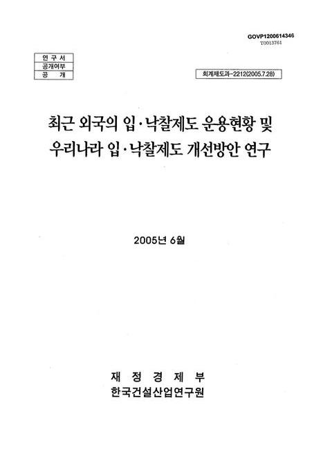 미리보기 이미지 1번째
