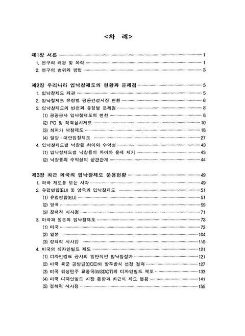 미리보기 이미지 3번째