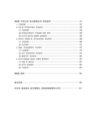 미리보기 이미지 3번째