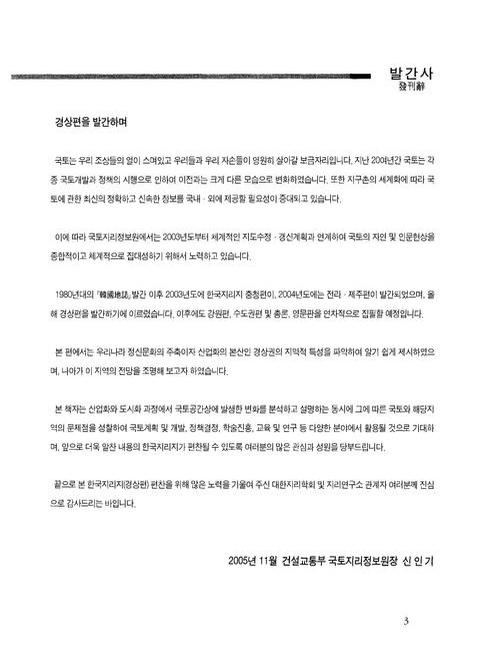 미리보기 이미지 3번째