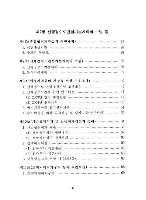 미리보기 이미지 3번째