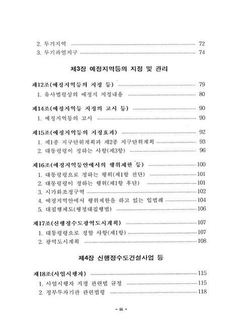 미리보기 이미지 4번째