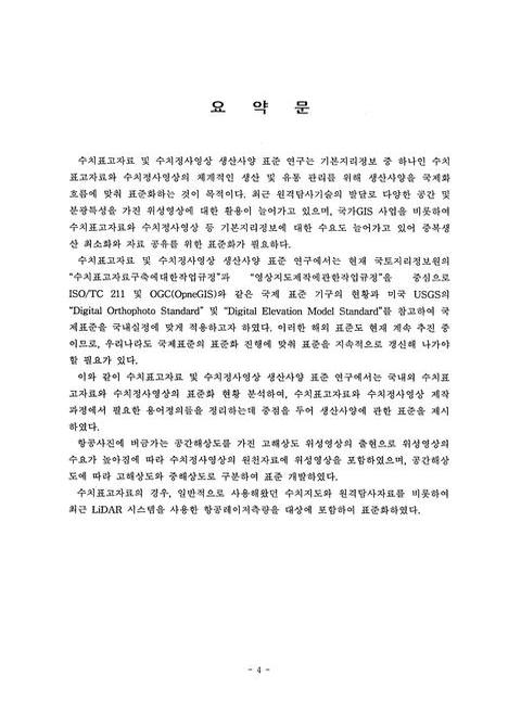 미리보기 이미지 5번째