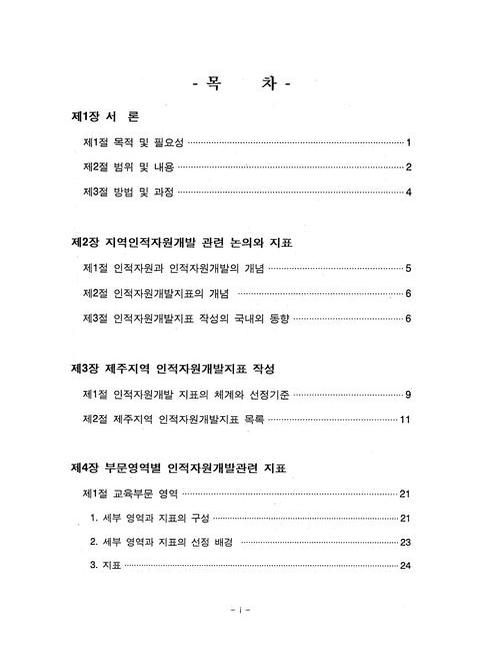 미리보기 이미지 3번째