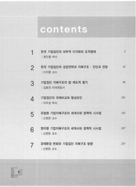 미리보기 이미지 2번째