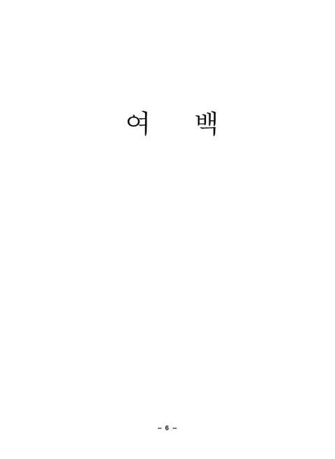 미리보기 이미지 5번째