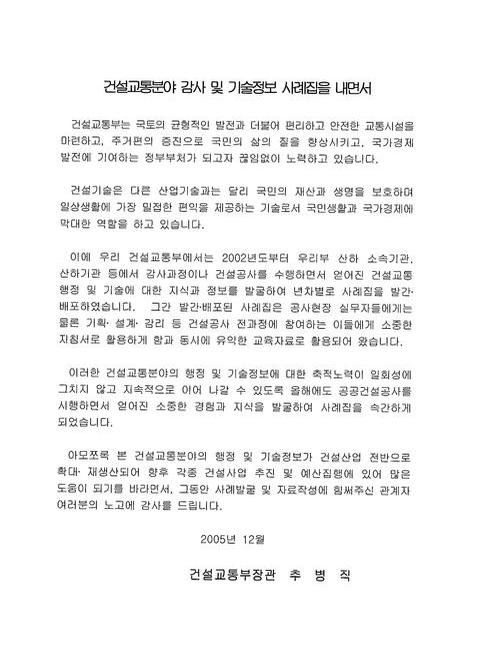 미리보기 이미지 2번째