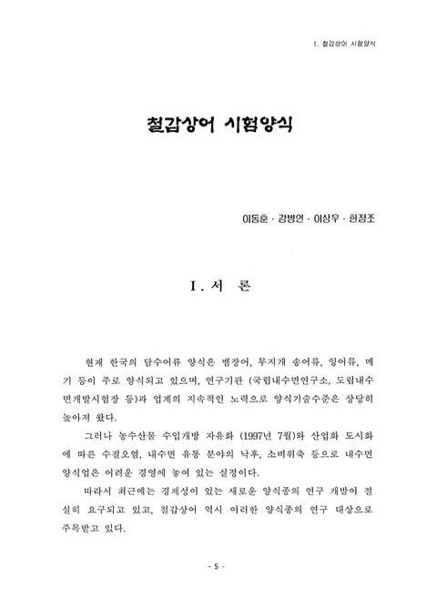 미리보기 이미지 5번째