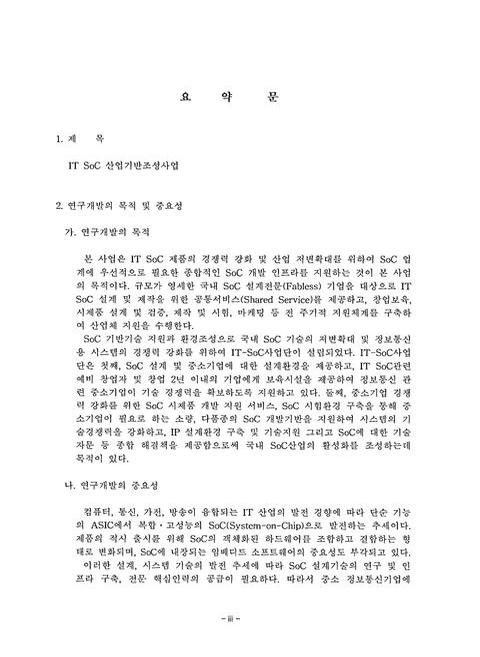 미리보기 이미지 4번째