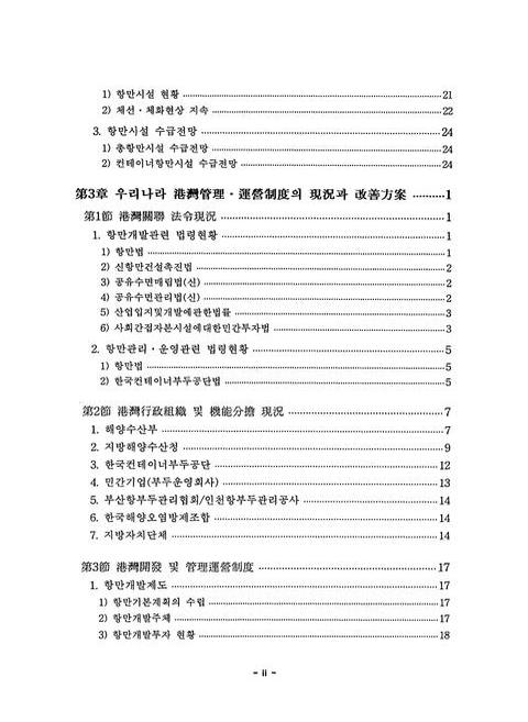 미리보기 이미지 5번째