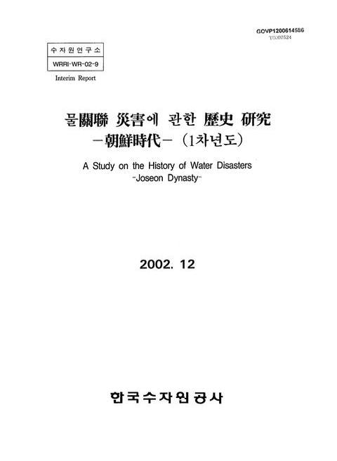 미리보기 이미지 1번째