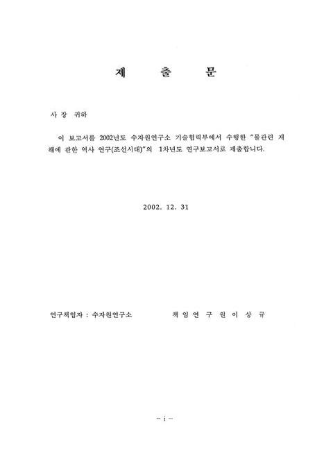 미리보기 이미지 2번째