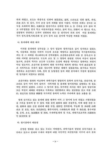 미리보기 이미지 5번째