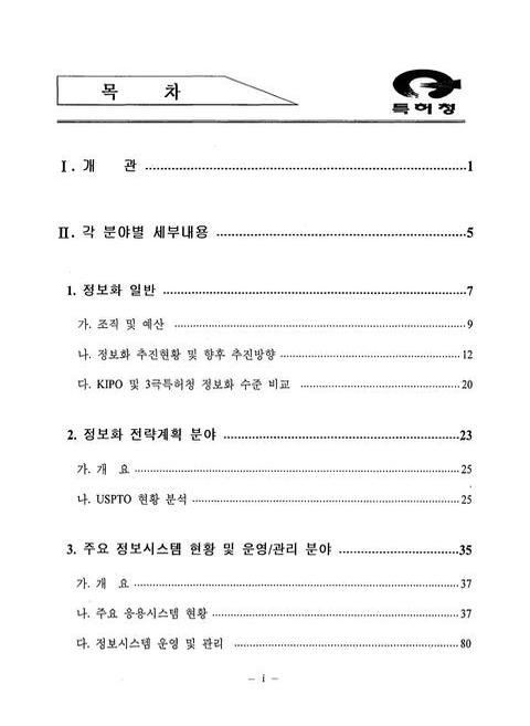 미리보기 이미지 3번째