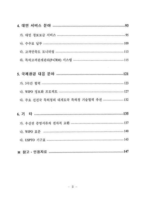 미리보기 이미지 4번째