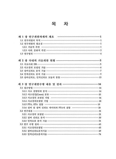 미리보기 이미지 2번째