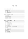 미리보기 이미지 1번째