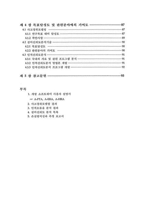 미리보기 이미지 3번째