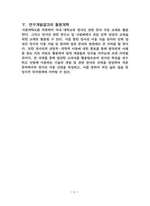 미리보기 이미지 4번째